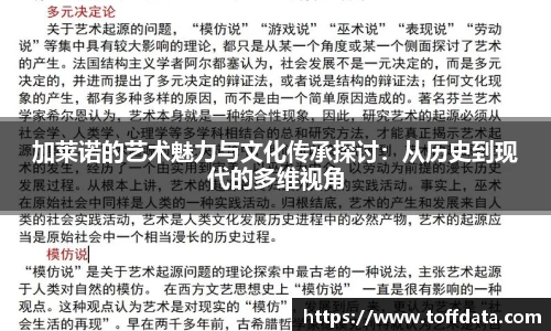 乐竟体育官网