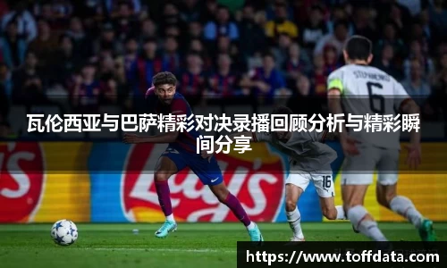 乐竟体育