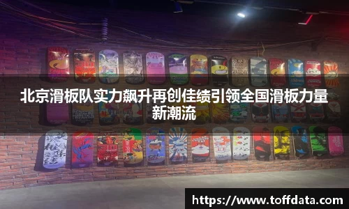 乐竟体育